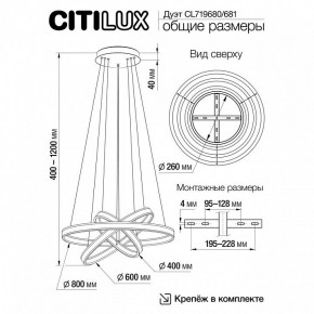 Подвесной светильник Citilux Дуэт CL719681 в Когалыме - kogalym.mebel24.online | фото 8