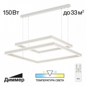 Подвесной светильник Citilux Дуэт CL719K210 в Когалыме - kogalym.mebel24.online | фото 10