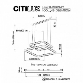 Подвесной светильник Citilux Дуэт CL719K210 в Когалыме - kogalym.mebel24.online | фото 11