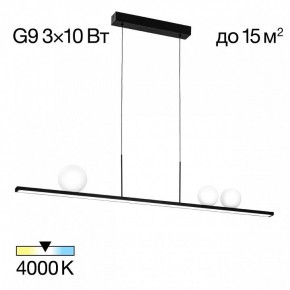 Подвесной светильник Citilux Glob CL209131 в Когалыме - kogalym.mebel24.online | фото 6
