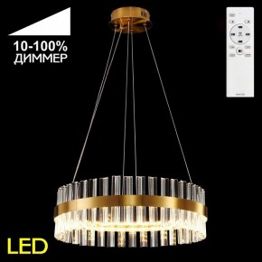 Подвесной светильник Citilux Рианна CL337053 в Когалыме - kogalym.mebel24.online | фото 14