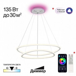Подвесной светильник Citilux ТRIO CL215B060E в Когалыме - kogalym.mebel24.online | фото 3
