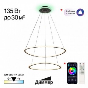 Подвесной светильник Citilux ТRIO CL215B061E в Когалыме - kogalym.mebel24.online | фото 3