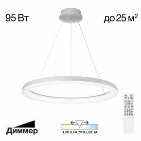 Подвесной светильник Citilux Юпитер CL730B090S в Когалыме - kogalym.mebel24.online | фото 2