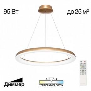 Подвесной светильник Citilux Юпитер CL730B092S в Когалыме - kogalym.mebel24.online | фото 2