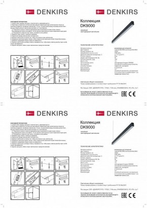 Подвесной светильник Denkirs DK9124 DK9123-WH в Когалыме - kogalym.mebel24.online | фото 3