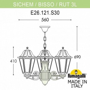 Подвесной светильник Fumagalli Rut E26.120.S30.AYF1R в Когалыме - kogalym.mebel24.online | фото 2