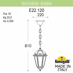 Подвесной светильник Fumagalli Saba K22.120.000.WXF1R в Когалыме - kogalym.mebel24.online | фото 5