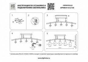 Подвесной светильник Lightstar Rullo LR7353728731 в Когалыме - kogalym.mebel24.online | фото 3