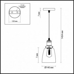 Подвесной светильник Lumion Kit 3683/1 в Когалыме - kogalym.mebel24.online | фото 6
