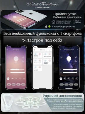 Подвесной светильник Natali Kovaltseva ALEXANDRIA LED LAMPS 81247 в Когалыме - kogalym.mebel24.online | фото 7