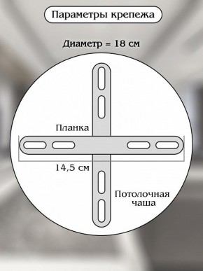 Подвесной светильник Natali Kovaltseva ALEXANDRIA LED LAMPS 81247 в Когалыме - kogalym.mebel24.online | фото 9