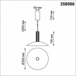Подвесной светильник Novotech Alba 358986 в Когалыме - kogalym.mebel24.online | фото 4