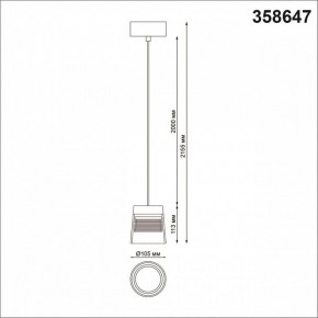 Подвесной светильник Novotech Artik 358647 в Когалыме - kogalym.mebel24.online | фото 3