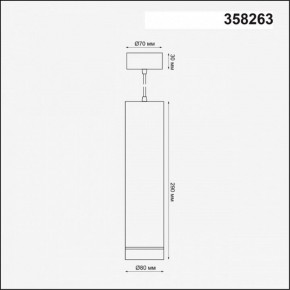 Подвесной светильник Novotech Arum 358263 в Когалыме - kogalym.mebel24.online | фото 4