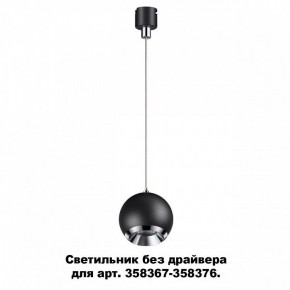 Подвесной светильник Novotech Compo 358385 в Когалыме - kogalym.mebel24.online | фото 3