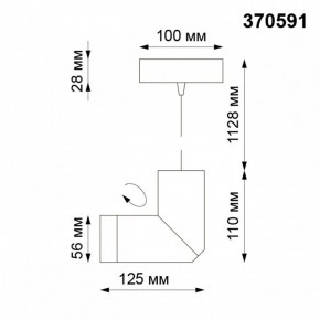 Подвесной светильник Novotech Elite 370591 в Когалыме - kogalym.mebel24.online | фото 6