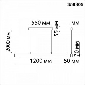 Подвесной светильник Novotech Fermo 359305 в Когалыме - kogalym.mebel24.online | фото 7