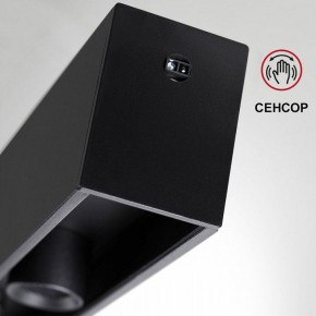 Подвесной светильник Novotech Fermo 359305 в Когалыме - kogalym.mebel24.online | фото 8