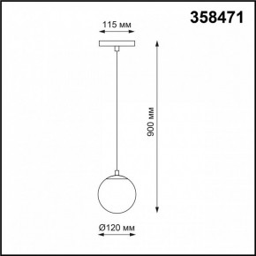 Подвесной светильник Novotech Flum 358471 в Когалыме - kogalym.mebel24.online | фото 3