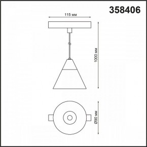 Подвесной светильник Novotech Flum 4 358406 в Когалыме - kogalym.mebel24.online | фото 4