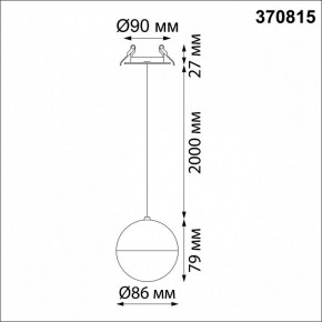 Подвесной светильник Novotech Garn 370815 в Когалыме - kogalym.mebel24.online | фото 6
