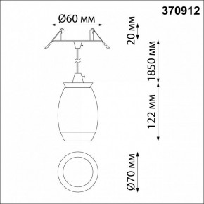 Подвесной светильник Novotech Gent 370912 в Когалыме - kogalym.mebel24.online | фото 4