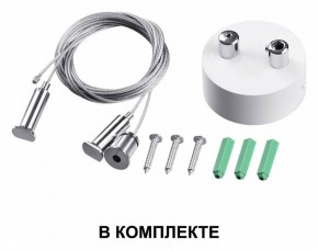 Подвесной светильник Novotech Iter 358879 в Когалыме - kogalym.mebel24.online | фото 4