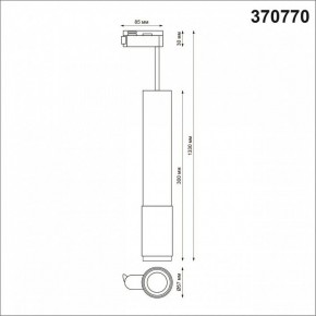 Подвесной светильник Novotech Mais 370770 в Когалыме - kogalym.mebel24.online | фото 4