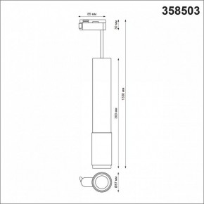Подвесной светильник Novotech Mais LED 358503 в Когалыме - kogalym.mebel24.online | фото 4