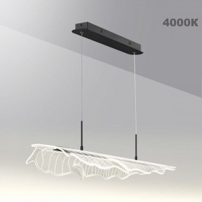 Подвесной светильник Novotech Over 359323 в Когалыме - kogalym.mebel24.online | фото 7