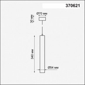 Подвесной светильник Novotech Pipe 370621 в Когалыме - kogalym.mebel24.online | фото 4