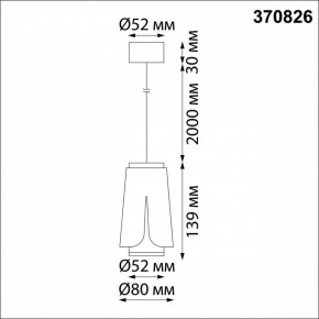 Подвесной светильник Novotech Tulip 370826 в Когалыме - kogalym.mebel24.online | фото 4