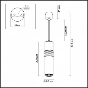 Подвесной светильник Odeon Light Afra 4738/5L в Когалыме - kogalym.mebel24.online | фото 5