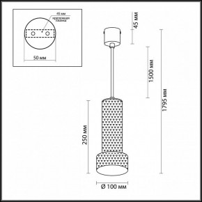 Подвесной светильник Odeon Light Afra 4741/5L в Когалыме - kogalym.mebel24.online | фото 5