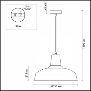 Подвесной светильник Odeon Light Bits 3362/1 в Когалыме - kogalym.mebel24.online | фото 3