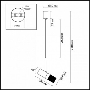 Подвесной светильник Odeon Light Bullet 4355/1 в Когалыме - kogalym.mebel24.online | фото 5