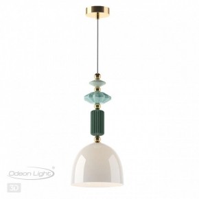 Подвесной светильник Odeon Light Candy 4861/1C в Когалыме - kogalym.mebel24.online | фото 4