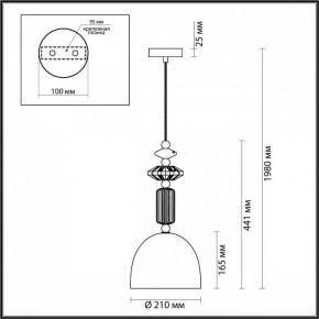 Подвесной светильник Odeon Light Candy 4861/1C в Когалыме - kogalym.mebel24.online | фото 8