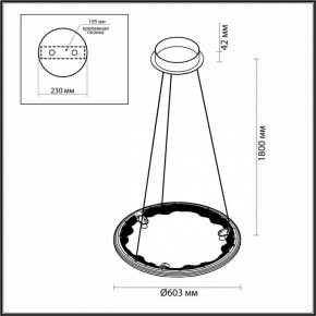 Подвесной светильник Odeon Light Cayon 7002/44L в Когалыме - kogalym.mebel24.online | фото 5
