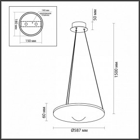 Подвесной светильник Odeon Light Fuso 7046/41L в Когалыме - kogalym.mebel24.online | фото 6