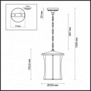 Подвесной светильник Odeon Light Galen 4173/1 в Когалыме - kogalym.mebel24.online | фото 4