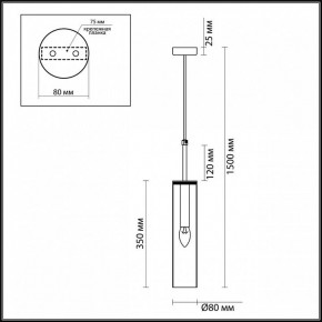 Подвесной светильник Odeon Light Klum 4694/1 в Когалыме - kogalym.mebel24.online | фото 5