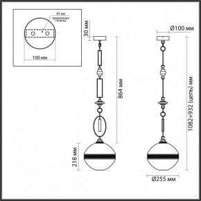 Подвесной светильник Odeon Light Krema 5441/1C в Когалыме - kogalym.mebel24.online | фото 6