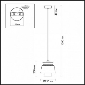 Подвесной светильник Odeon Light Kressa 4992/1 в Когалыме - kogalym.mebel24.online | фото 6