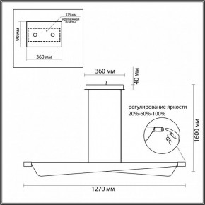 Подвесной светильник Odeon Light Linea 7017/24LB в Когалыме - kogalym.mebel24.online | фото 5