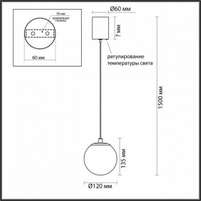 Подвесной светильник Odeon Light Marbella 6685/8L в Когалыме - kogalym.mebel24.online | фото 5