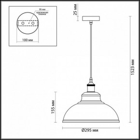 Подвесной светильник Odeon Light Mirt 3367/1 в Когалыме - kogalym.mebel24.online | фото 3