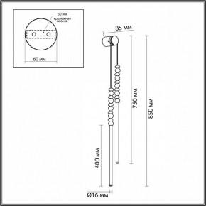 Подвесной светильник Odeon Light Monella 6640/16WL в Когалыме - kogalym.mebel24.online | фото 4