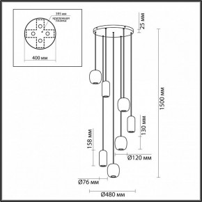 Подвесной светильник Odeon Light Ovali 5053/7 в Когалыме - kogalym.mebel24.online | фото 4